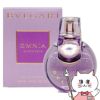 ブルガリ オムニアアメジストEDT 100ml SP(オードトワレ)