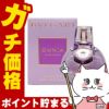 ブルガリ オムニアアメジストEDT 100ml SP(オードトワレ)