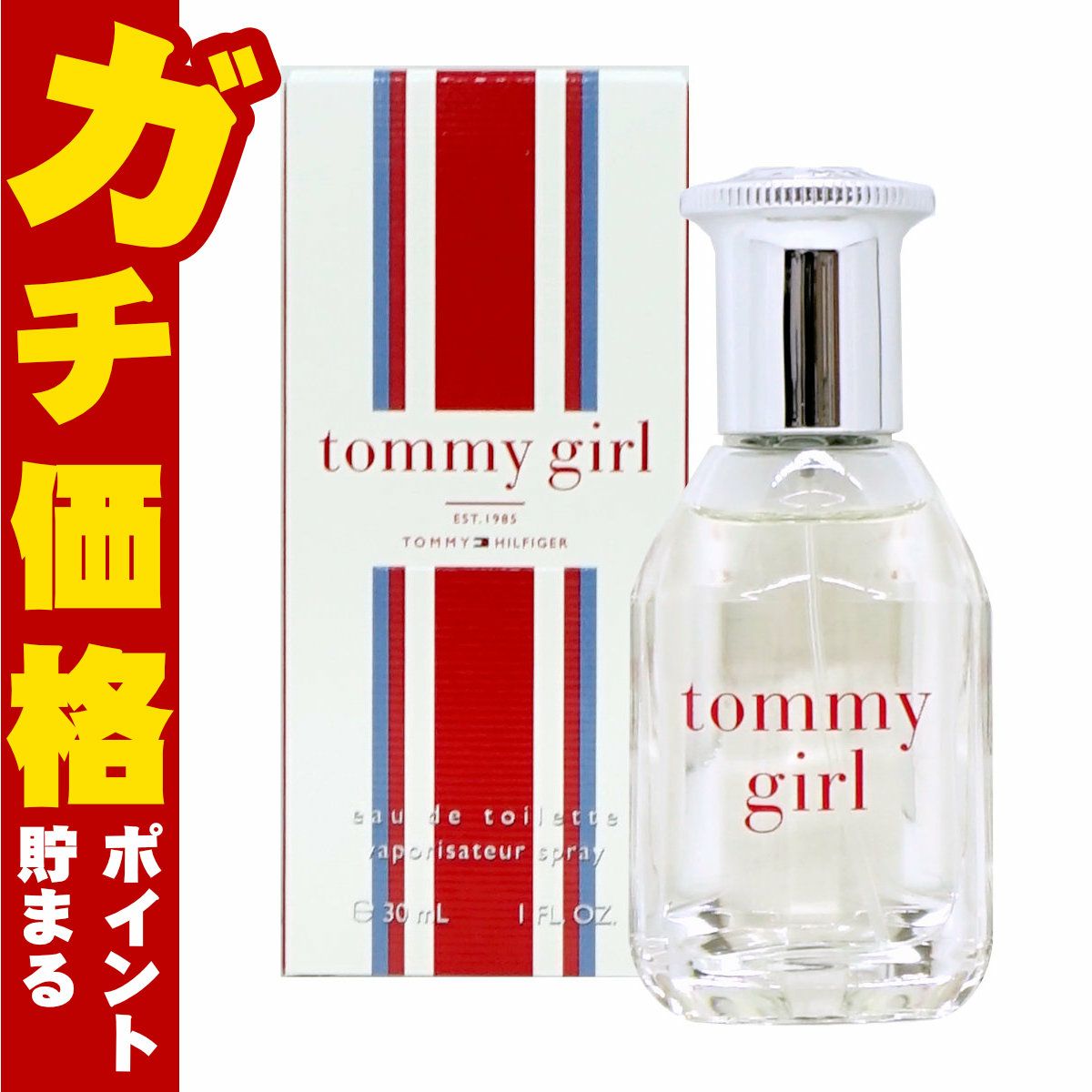 トミーヒルフィガー トミーガールコロン EDT 30ml SP(オードトワレ)