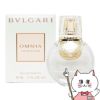 ブルガリ オムニアクリスタリン EDT 50ml SP(オードトワレ)