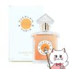 ゲラン ランスタンドゲランEDP 75ml SP(オーデパルファム)