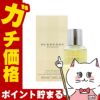 バーバリー ウィークエンドフォーウーメン EDP 50ml SP(オードパルファム)