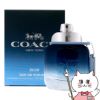 コーチ マン ブルー EDT 40ml SP(オードトワレ)