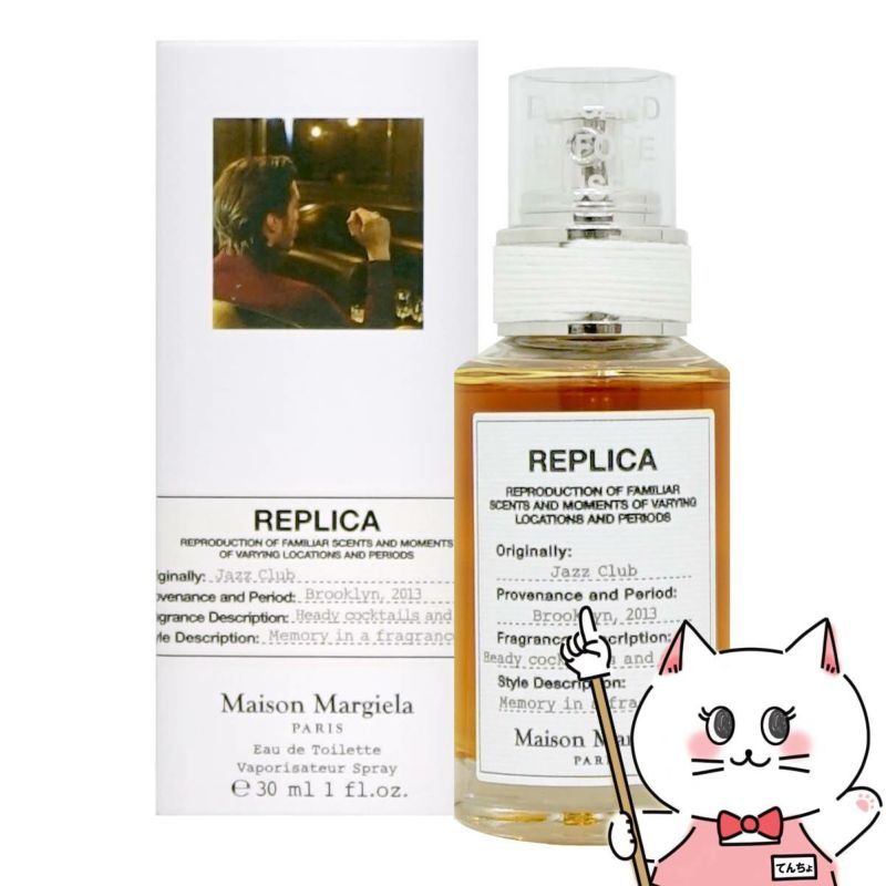 メゾンマルジェラ レプリカ ジャズクラブ EDT 30ml SP(オードトワレ)