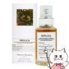 メゾンマルジェラ レプリカ ジャズクラブ EDT 30ml SP(オードトワレ)