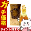 ジャンヌアルテス スルタンEDP 100ml SP(オードパルファム)