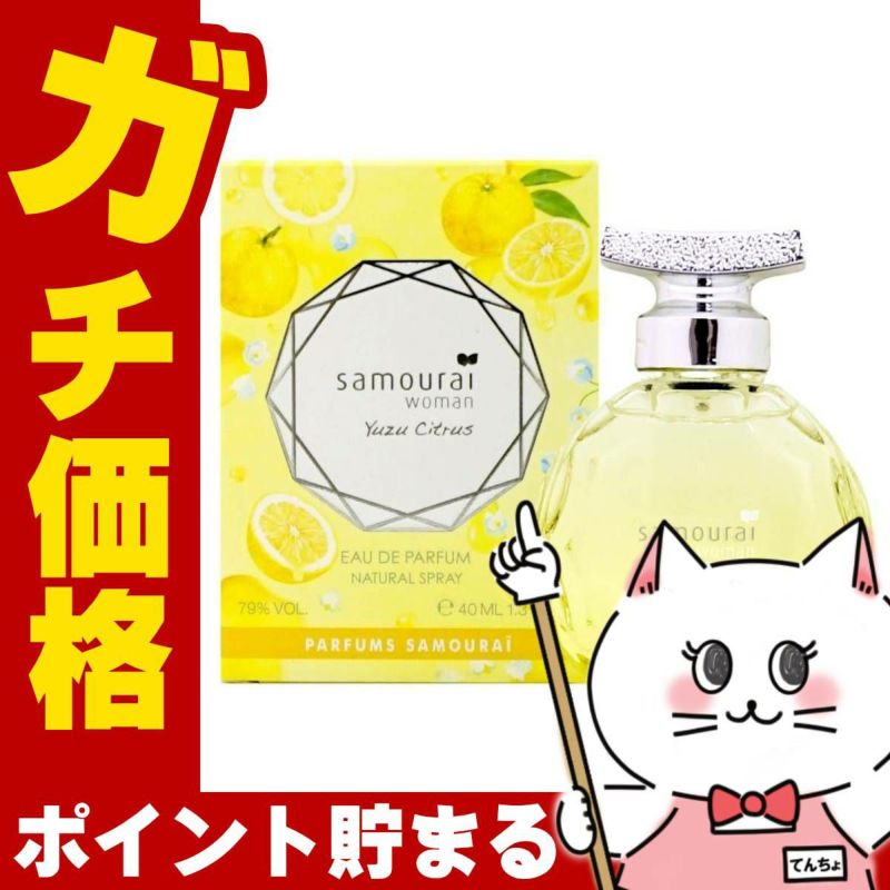 【正規輸入品】アランドロン サムライウーマンユズシトラスEDP 40mlSP(オードパルファム)