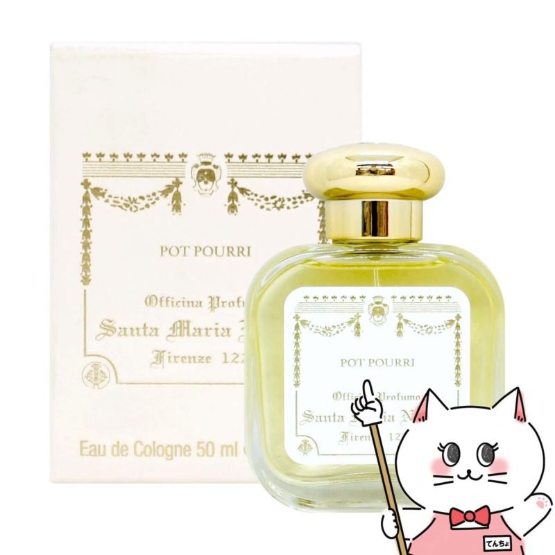 サンタマリアノヴェッラ オーデコロンポプリ EDC 50ml