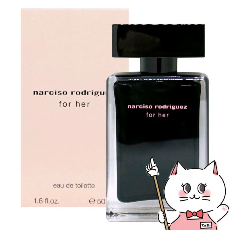 ナルシソロドリゲス ナルシソロドリゲスフォーハーEDT 50ml SP(オードトワレ)