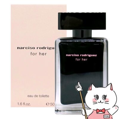 ナルシソロドリゲス ナルシソロドリゲスフォーハーEDT 50ml SP(オードトワレ)