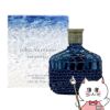 ジョンヴァルヴェイトス ブルーEDT 75ml SP(オードトワレ)