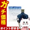 ジョンヴァルヴェイトス ブルーEDT 75ml SP(オードトワレ)