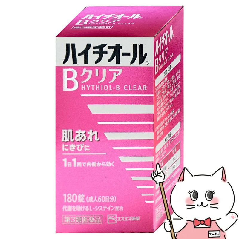 【第3類医薬品】ハイチオールBクリア 180錠