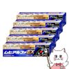 【指定第2類医薬品】【セット】ムヒアルファEX 15g×5個