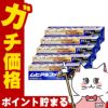 【指定第2類医薬品】【セット】ムヒアルファEX 15g×5個