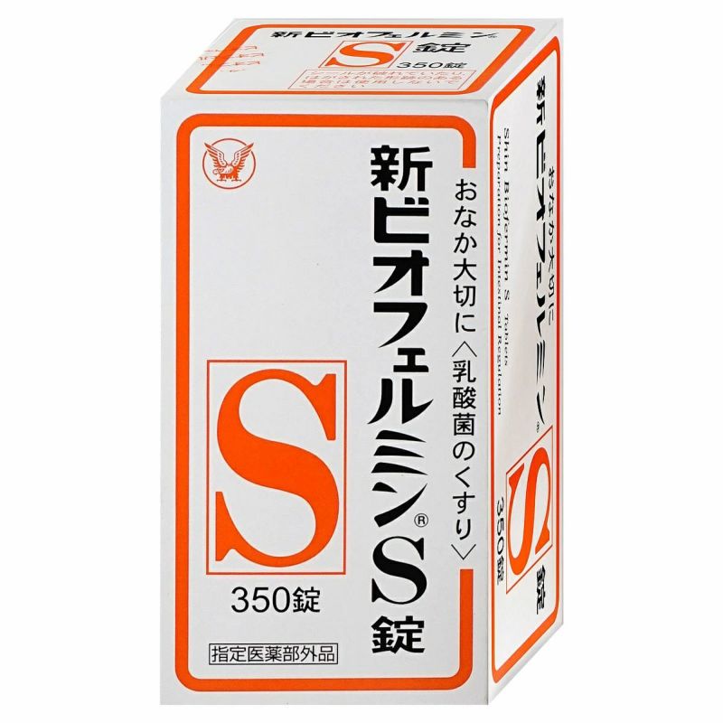 【指定医薬部外品】新ビオフェルミンS錠 350錠