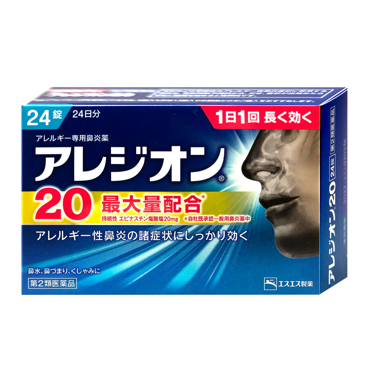 【第2類医薬品】アレジオン20 24錠