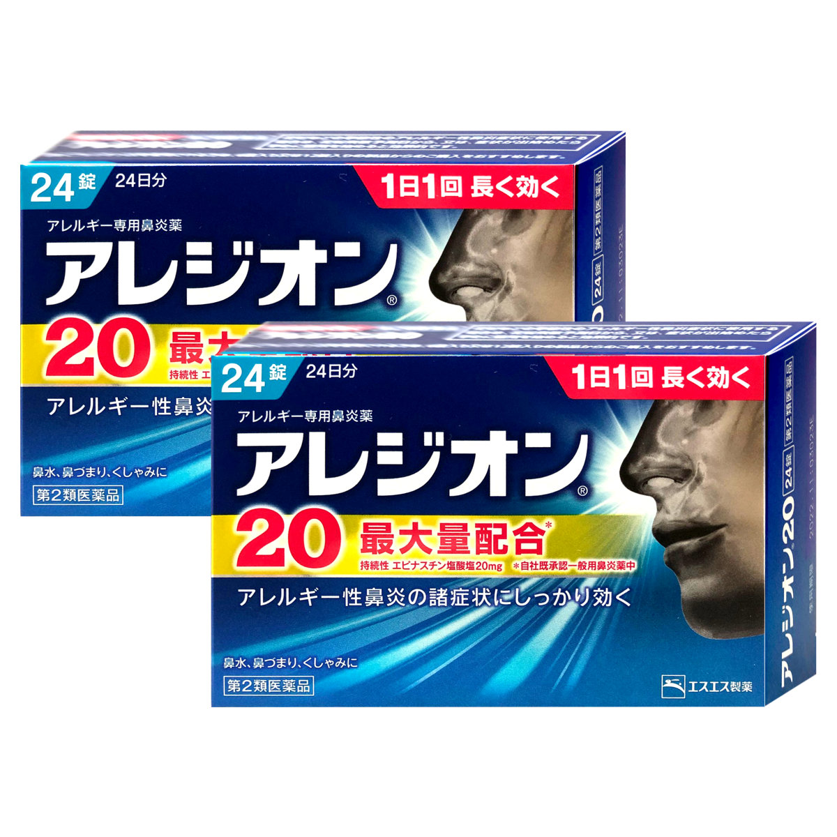 【第2類医薬品】【セット】アレジオン20 24錠×2個