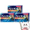 【第2類医薬品】【セット】アレジオン20 24錠×3個