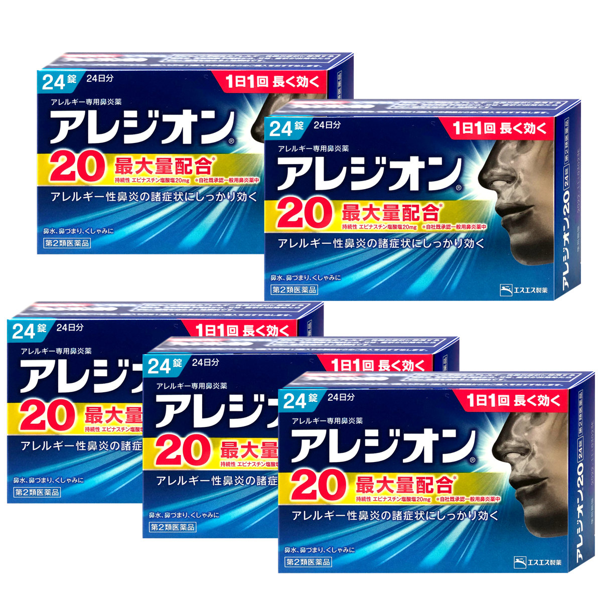 【第2類医薬品】【セット】アレジオン20 24錠×5個