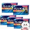 【第2類医薬品】【セット】アレジオン20 24錠×5個