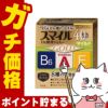 【第2類医薬品】スマイル40EXゴールドマイルド 13ml