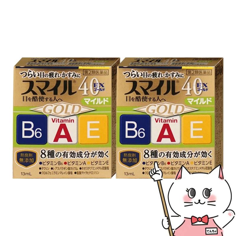 【第2類医薬品】【セット】スマイル40EXゴールドマイルド 13ml×2個