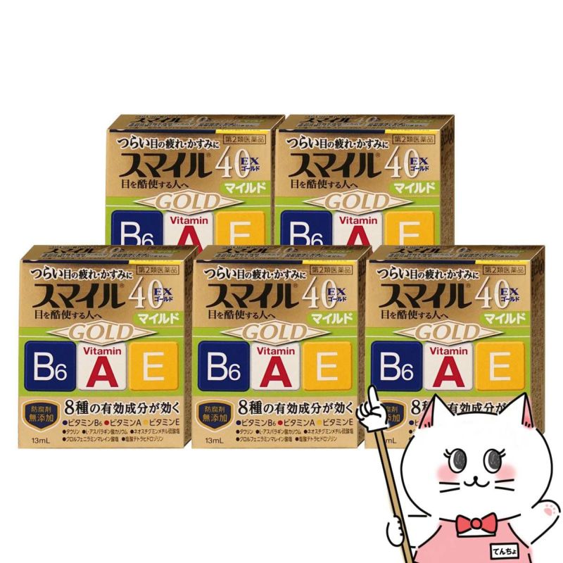 【第2類医薬品】【セット】スマイル40EXゴールドマイルド 13ml×5個