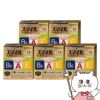 【第2類医薬品】【セット】スマイル40EXゴールドマイルド 13ml×5個
