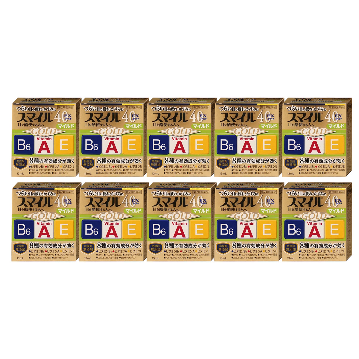 【第2類医薬品】【セット】スマイル40EXゴールドマイルド 13ml×10個