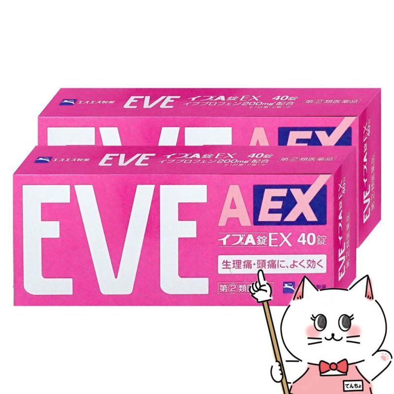 【指定第2類医薬品】【セット】イブA錠EX 40錠×2個