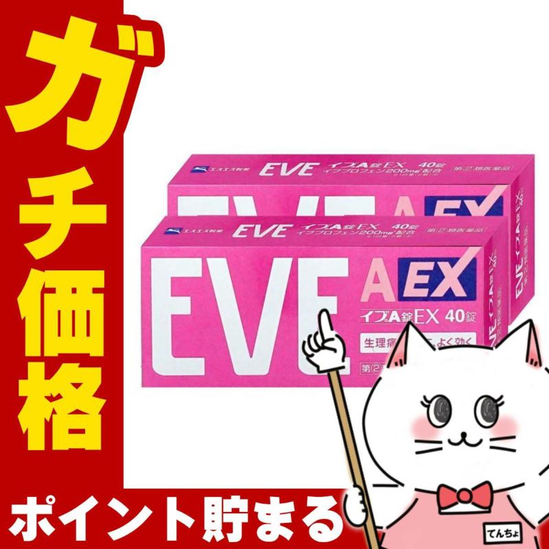 【指定第2類医薬品】【セット】イブA錠EX 40錠×2個