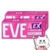 【指定第2類医薬品】【セット】イブA錠EX 40錠×2個