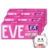 【指定第2類医薬品】【セット】イブA錠EX 40錠×3個