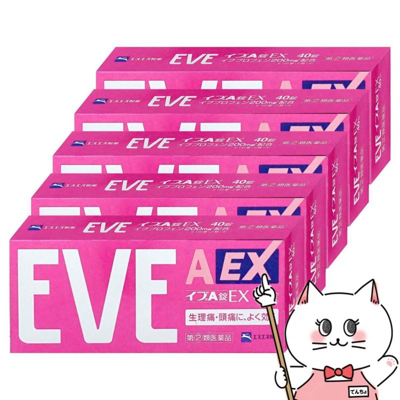  【指定第2類医薬品】【セット】イブA錠EX 40錠×5個
