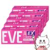  【指定第2類医薬品】【セット】イブA錠EX 40錠×5個