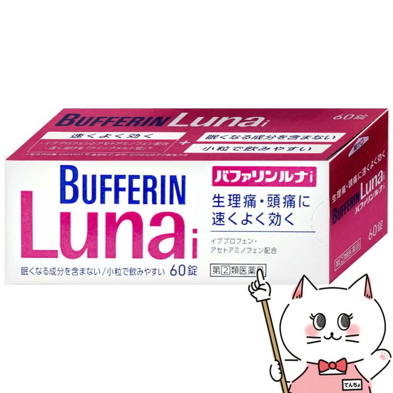 【指定第2類医薬品】バファリンルナi 60錠