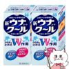 【第2類医薬品】【セット】ウナコーワクール 55ml×2個