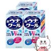 【第2類医薬品】【セット】ウナコーワクール 55ml×3個