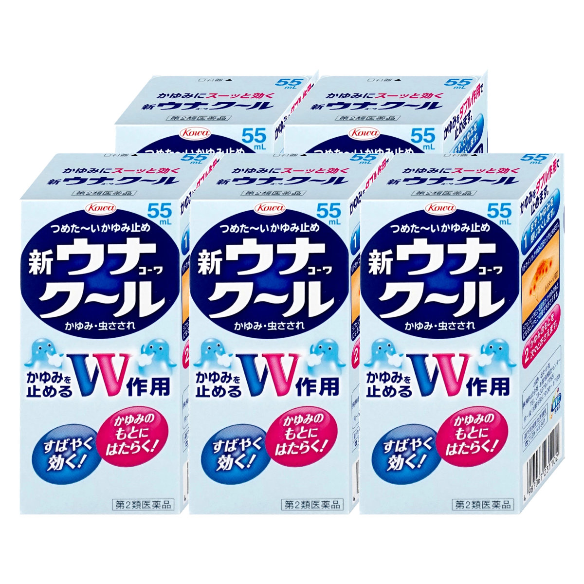 【第2類医薬品】【セット】ウナコーワクール 55ml×5個