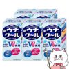 【第2類医薬品】【セット】ウナコーワクール 55ml×5個