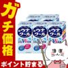 【第2類医薬品】【セット】ウナコーワクール 55ml×5個