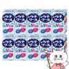 【第2類医薬品】【セット】ウナコーワクール 55ml×10個