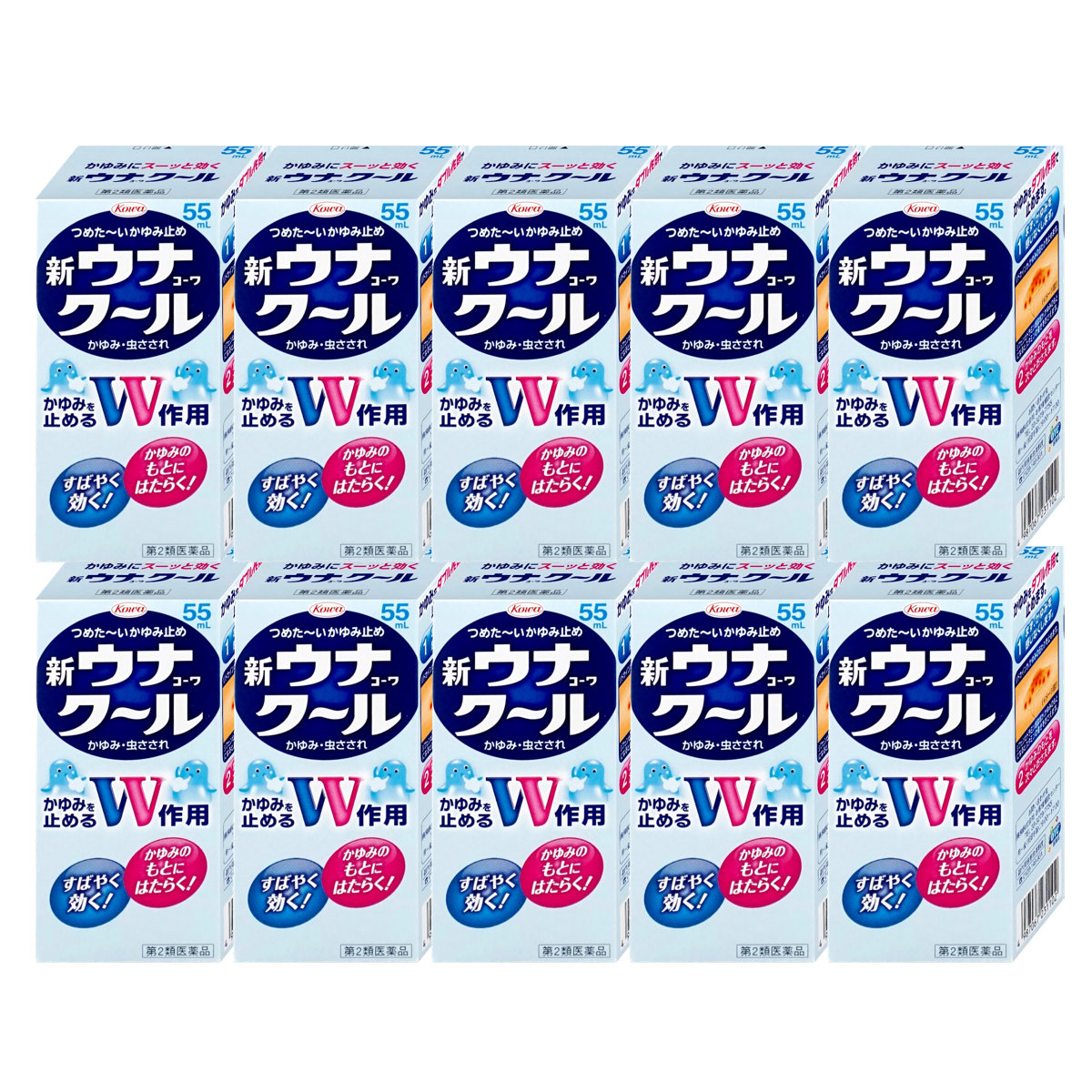 【第2類医薬品】【セット】ウナコーワクール 55ml×10個