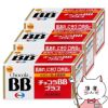 【第3類医薬品】【セット】チョコラBBプラス 180錠×3個
