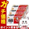 【第3類医薬品】【セット】チョコラBBプラス 180錠×3個