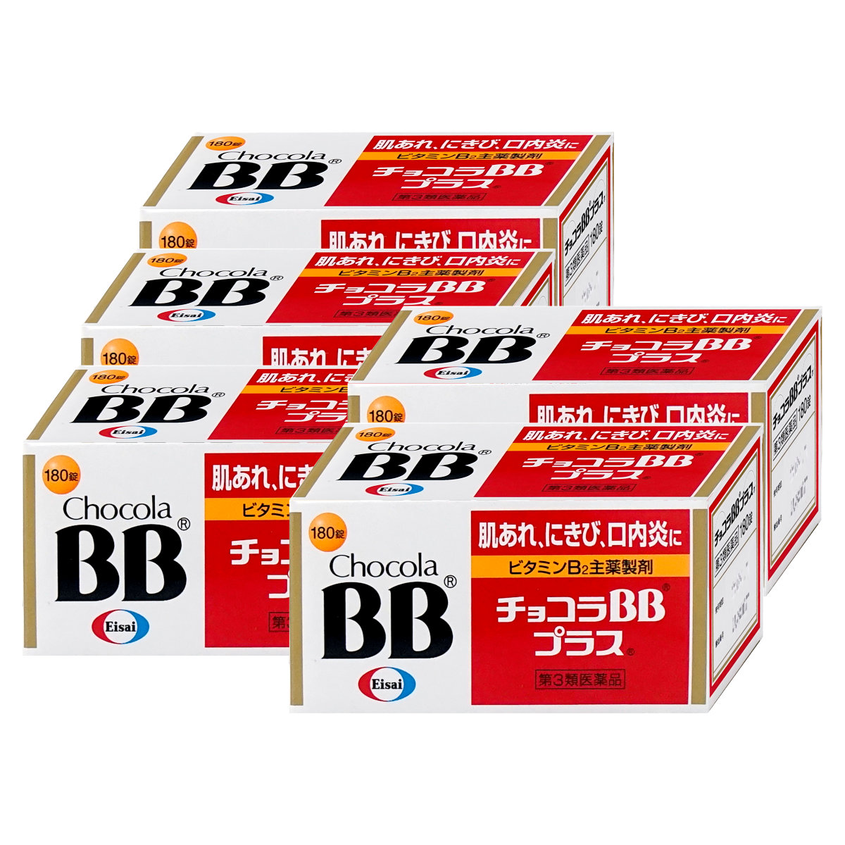 【第3類医薬品】【セット】チョコラBBプラス 180錠×5個