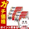 【第3類医薬品】【セット】チョコラBBプラス 180錠×5個