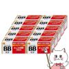 【第3類医薬品】【セット】チョコラBBプラス 180錠×10個