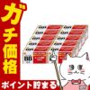 【第3類医薬品】【セット】チョコラBBプラス 180錠×10個
